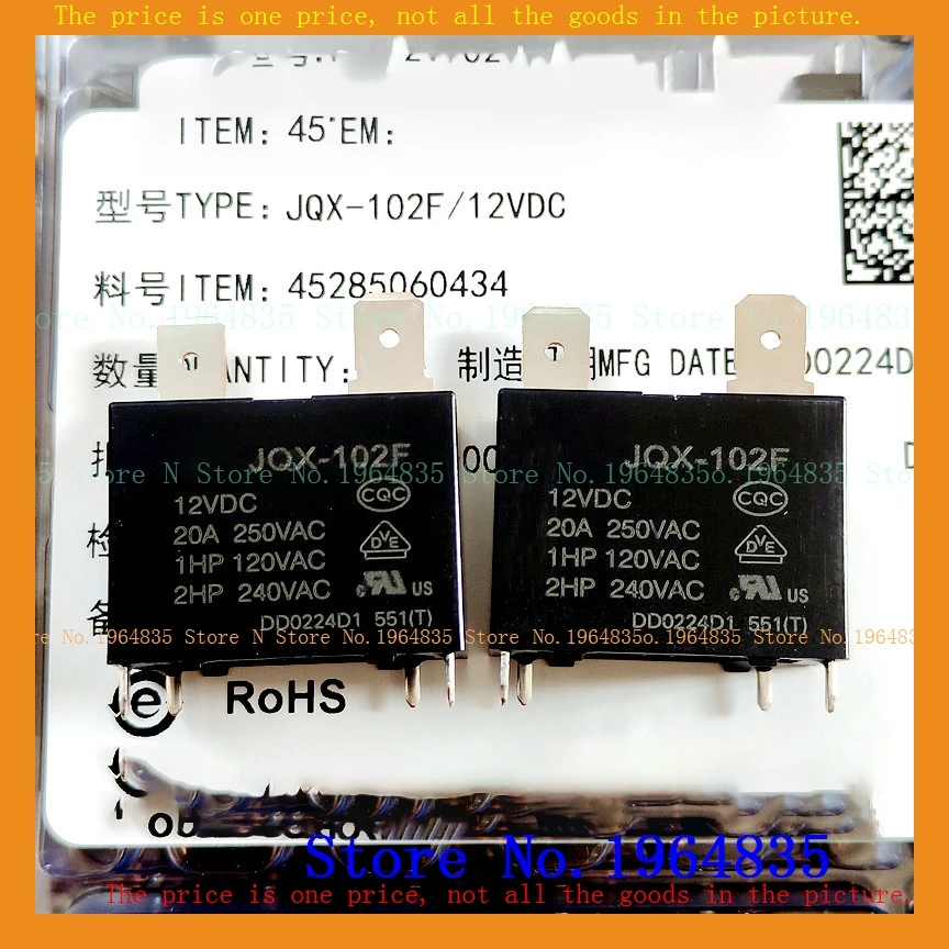 Фонарь 12VDC 20A HF102F JT102F