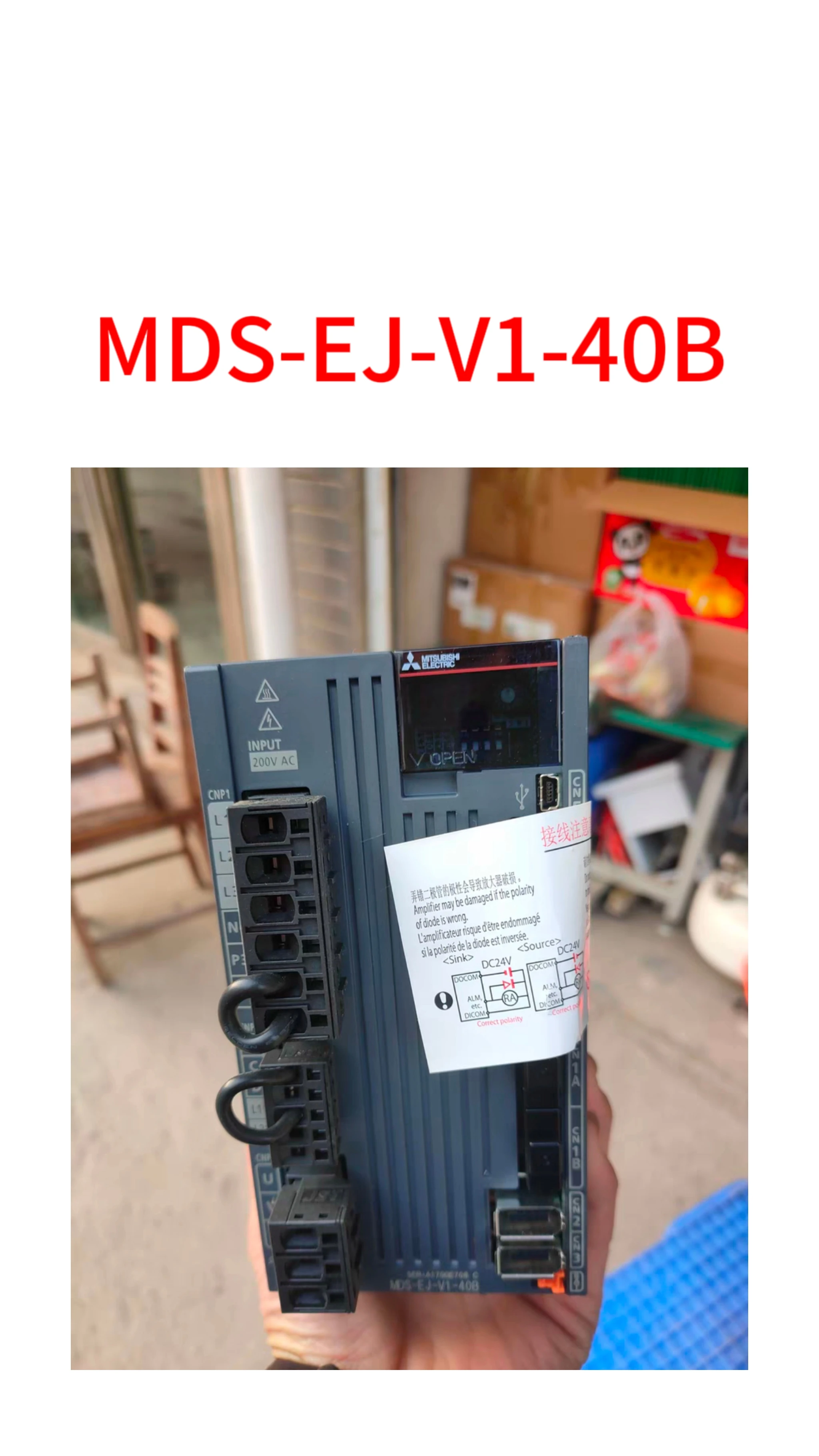 

Brand New MDS-EJ-V1-40B