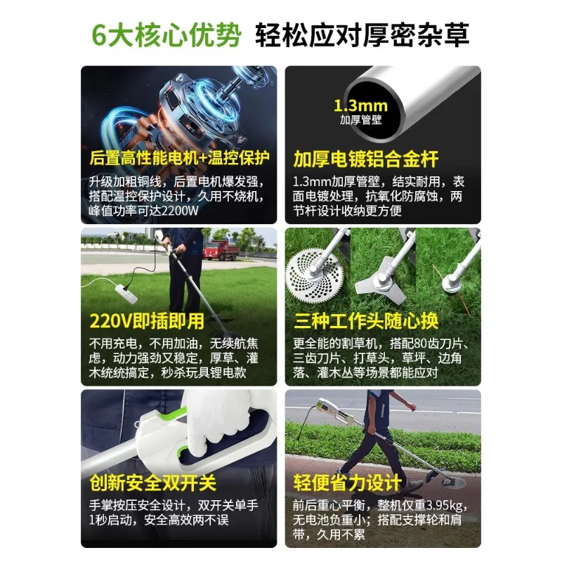 220V Electric Lawn Mower High Power Household Small Plug-in Multifunctional Garden Agricultural Lawn Mower