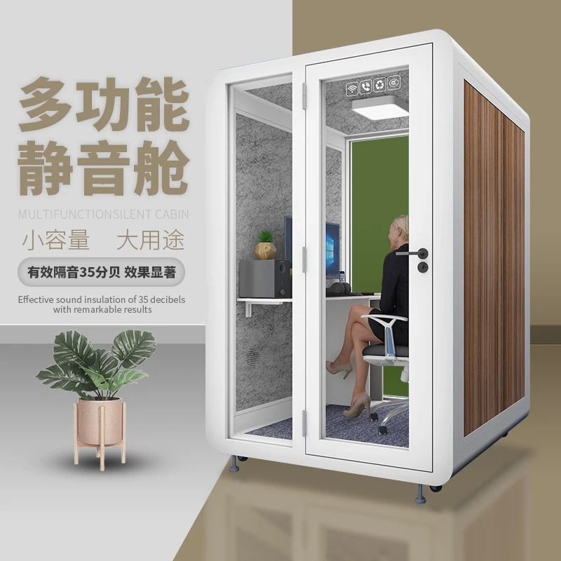 

Мобильная звукоизолированная кабина, домашняя телефонная будка, студия для записи в помещении, для занятий вокалом, для прямых трансляций, бесшумная кабина