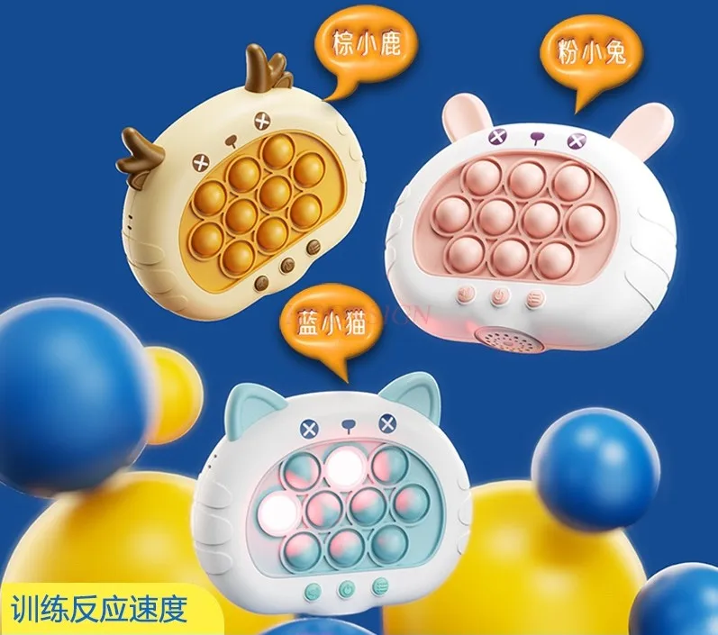 Maszyna do gier logicznych dla dzieci, trening logicznego myślenia, narzędzie do dekompresji zabawek myszy naziemnej