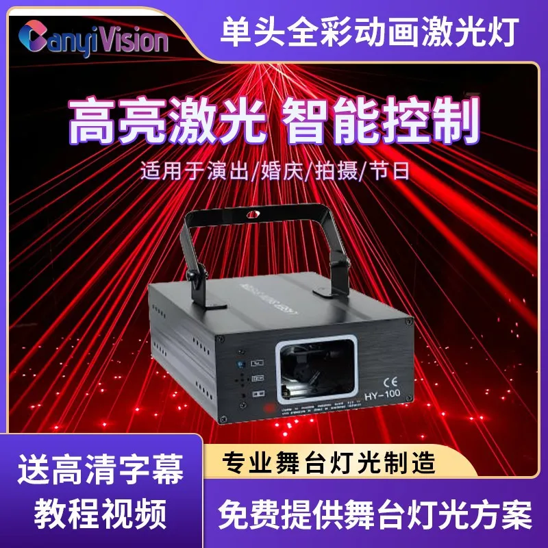 

Полноцветный лазерный свет КТВ, вспышка для частной комнаты, сцена, караоке-бар, прямая трансляция, хост, танцы, активируемый голосом, лазерный луч света