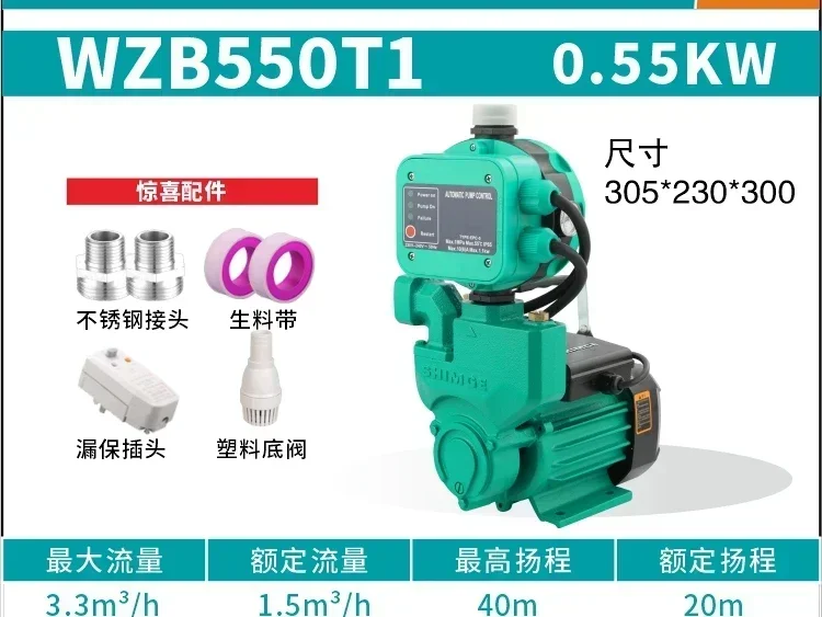 

Exquisite Full-Automatic Household Tap Water Heater Solar Energy Increased Pressure Pump Well Water Pump