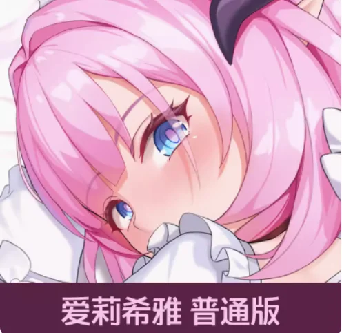 Anime Honkai Impact 3 Girl Elysia Sexy Dakimakura 2way Knuffelende Body Kussensloop Cosplay Otaku Kussenhoes Beddengoed Yt