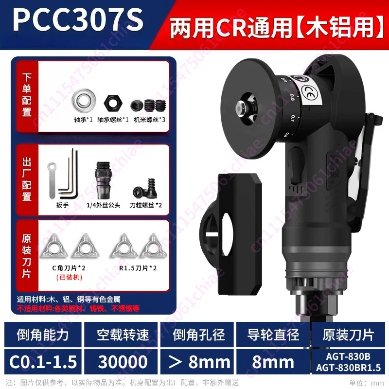Pneumatic Chamfer Handheld Woodworking Trimming Chamfering Machine Small Deburring Stainless Steel Edge Banding Artifact