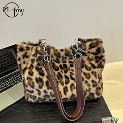 Plush Shoulder Underarm Handbag Women Leopard Tote Bags Lady Luxury Fluffy Shoulder Bag Chain Large Capacity Commuter Handle Bag