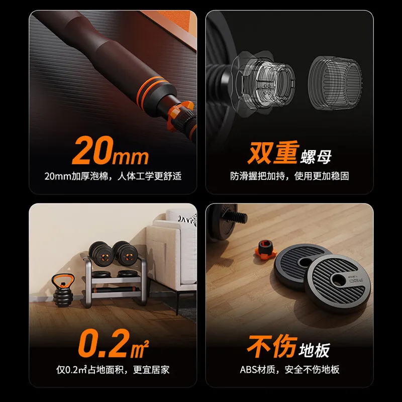 Adjustable Weight Ladies Dumbbell Barbell Kettlebell Combo Set for Home Beginner Full Body Body Shaping Strength Training  Use