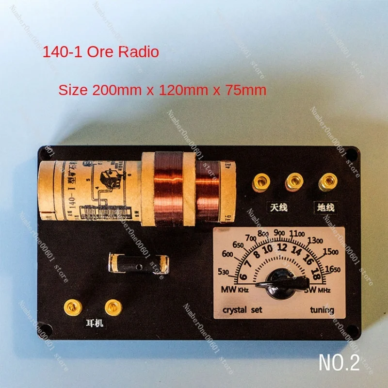 Ore Radio 140-1 Ore Radio Generation Classic Ore Radio (Diode Detection)