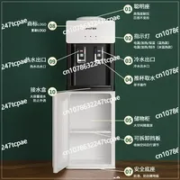 Water Despenser AMOI Dispenser Household Vertical Refrigeration Heating Desktop Small Office Barreled Automatic New Model Drinks