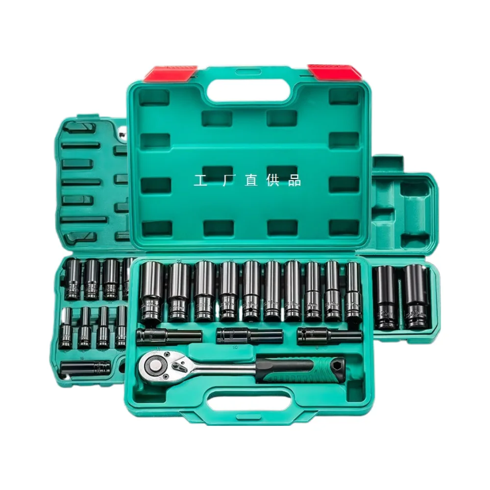 14-Piece Hex Socket Wrench Set Extended Head 8-24mm Auto Repair Tool for Hardware Toolbox