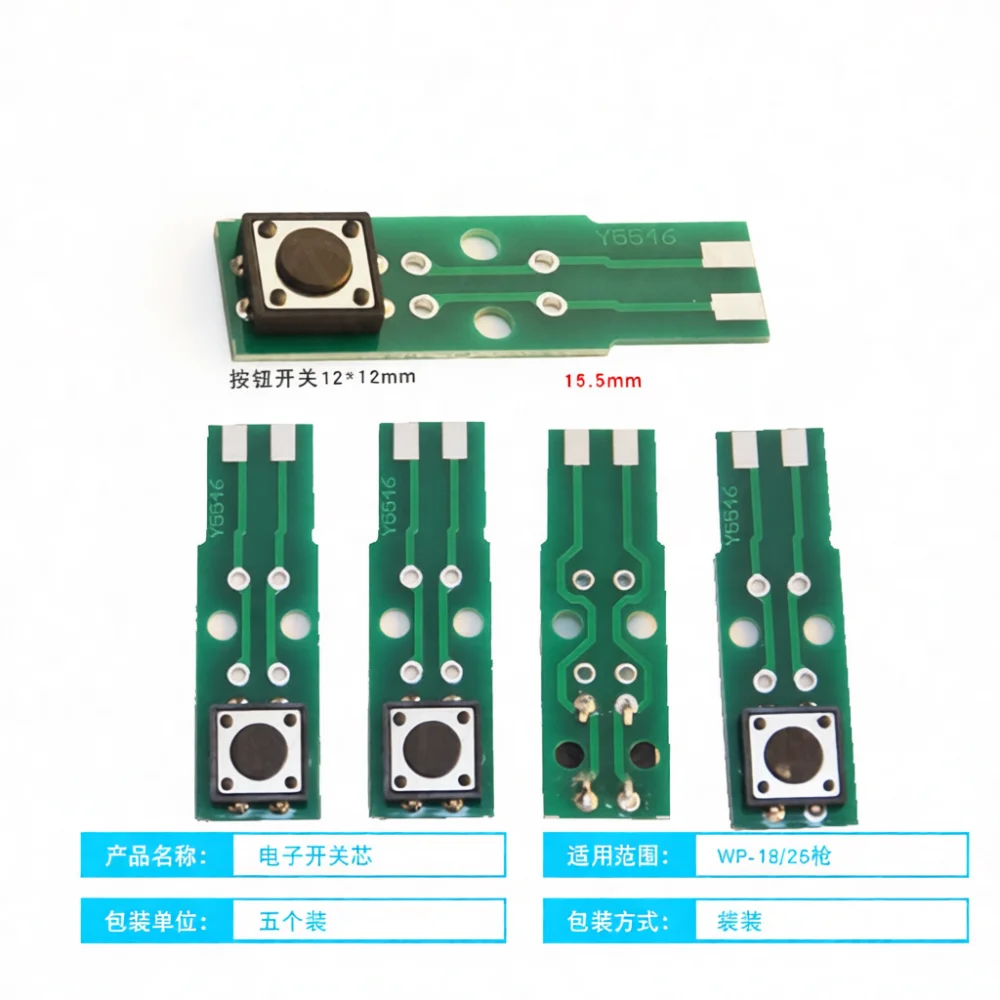 WP18 WP26 TIG Welding Torch Head Blue Handle Electronic Switch Argon Arc Welder Spare Parts Cooling Spare Component Durable
