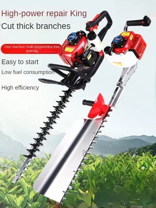 Gasoline hedge trimmer, tea picker, multi-function tea tree, tea pruner, pruning shears, greening garden, pruning twig