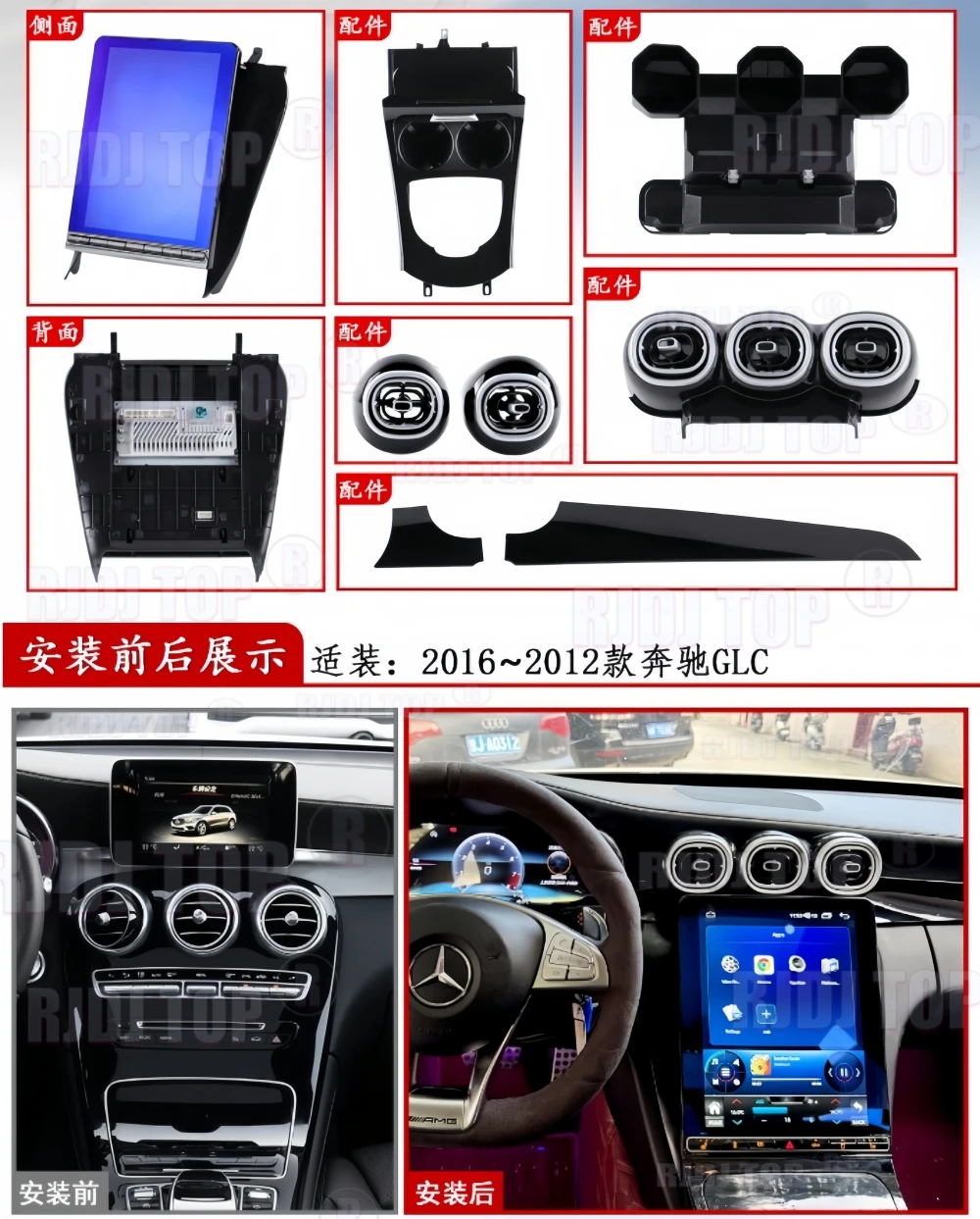For Mercedes Benz C Class W205 GLC X253 2015-2022 NTG5 5.5 6.0 Vertical Screen Android AUTO Car GPS Navigation Multimedia Player