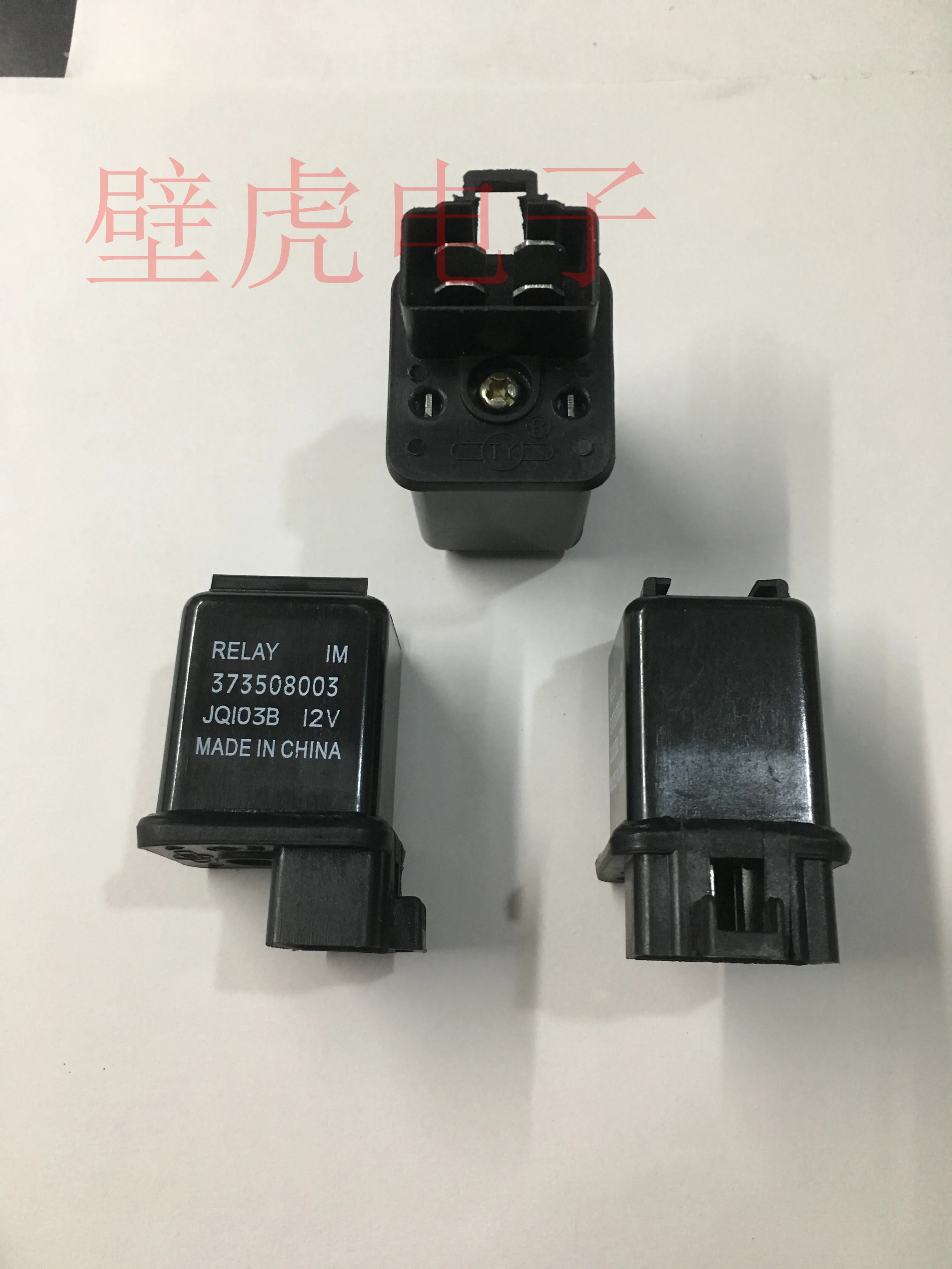 1Pc For Isuzu Jmc T… - image