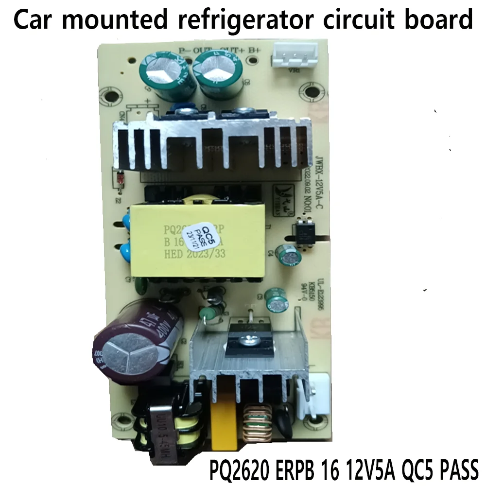 Car mounted refrigerator circuit board PQ2620 ERPB 16 12V5A QC5 PASS