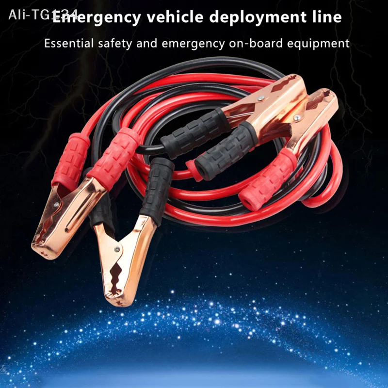 

1.5m 500A Car Battery Jump Cable Boosters Cable Line Emer​gency Jump Starters Leads Van Trunks SUV Double-Ended With Clamps Clip