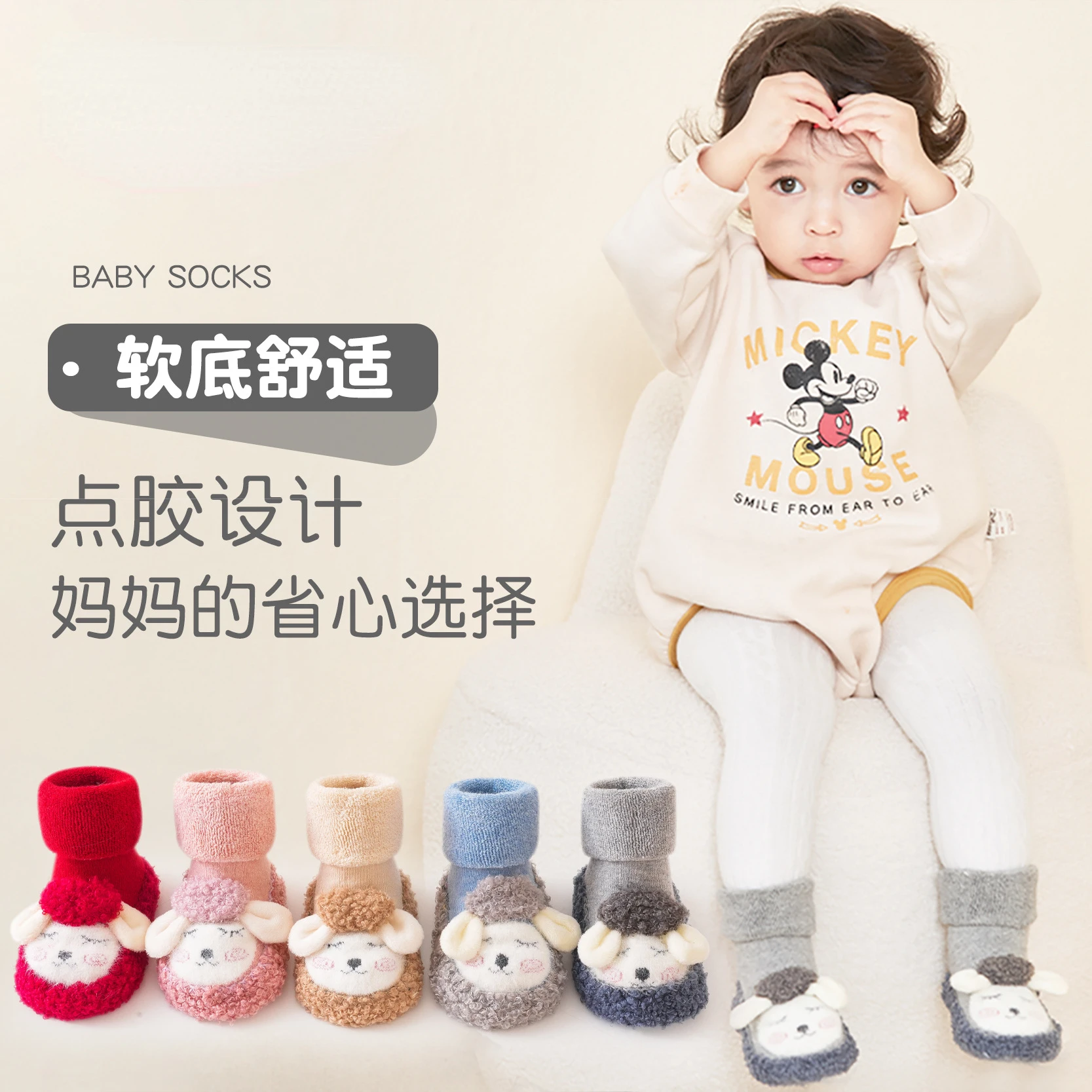 

Winter Newborn Baby Girl Boy Middle Cylinder Cute Cartoon Cotton Shoes Soft Sole Plus Velvet Warm Boots Toddler Infant Walking