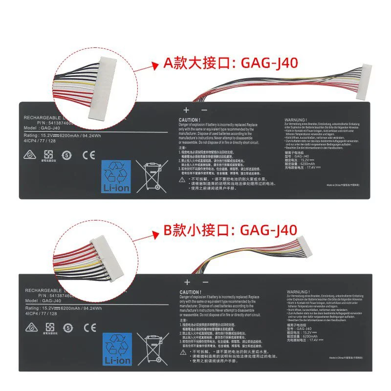 

GAG-J40 Аккумулятор для ноутбука Gigabyte Aero 15 14 V7 14-W-CF2 14-P64WV6 P64Wv7-De325Tb 541387460003 15,2 В 94,24 Втч/6200 мАч 4 ячеек