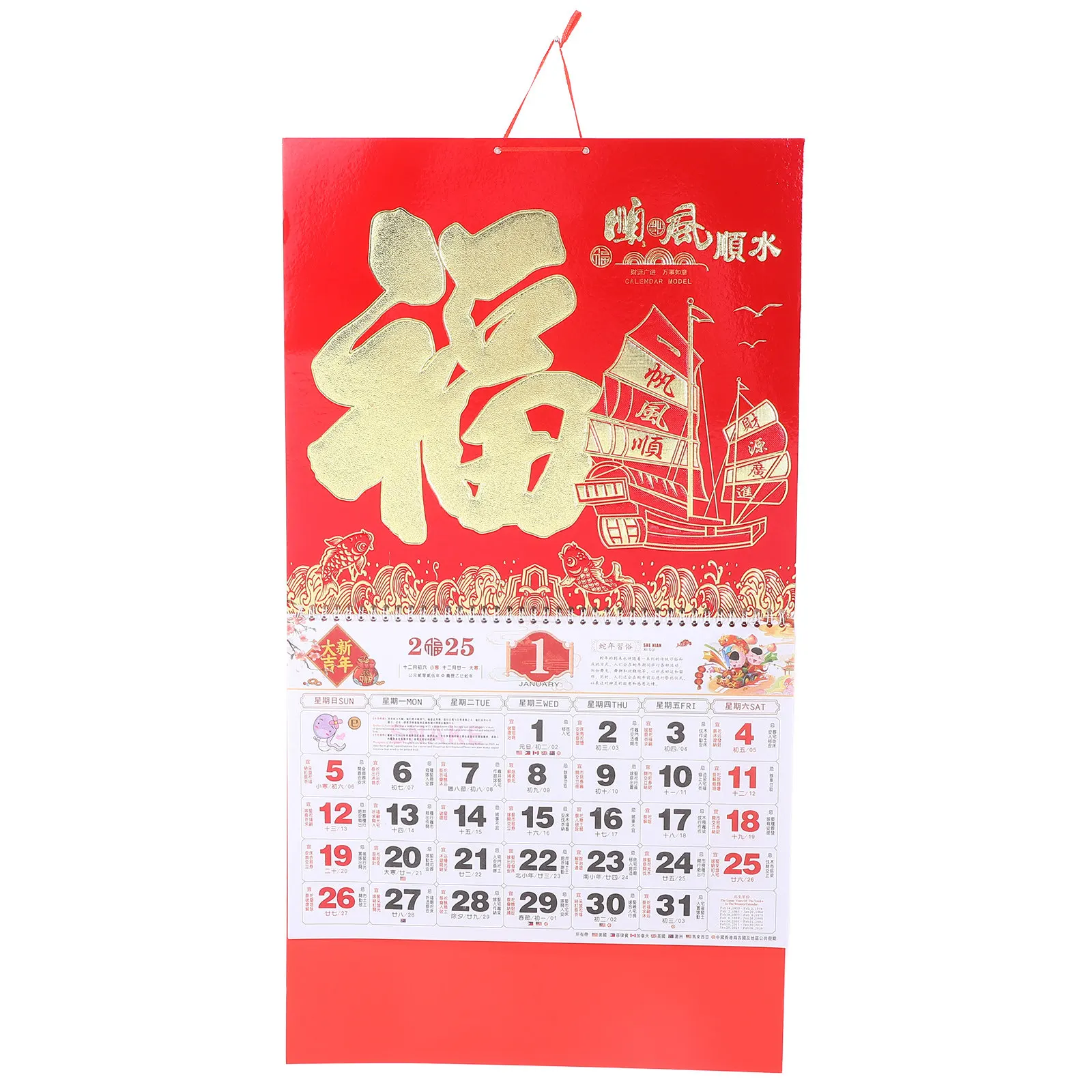 

Snake Year 2025 Chinese Wall Calendar Gold Foil Sturdy Hanging Monthly Household Daily Planning Office Calendar