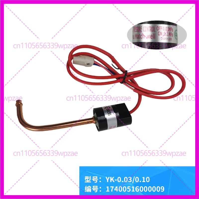 for Midea central air conditioner / fan coil unit / high and low pressure sensor / pressure controller / switch YK-4.4/3.2