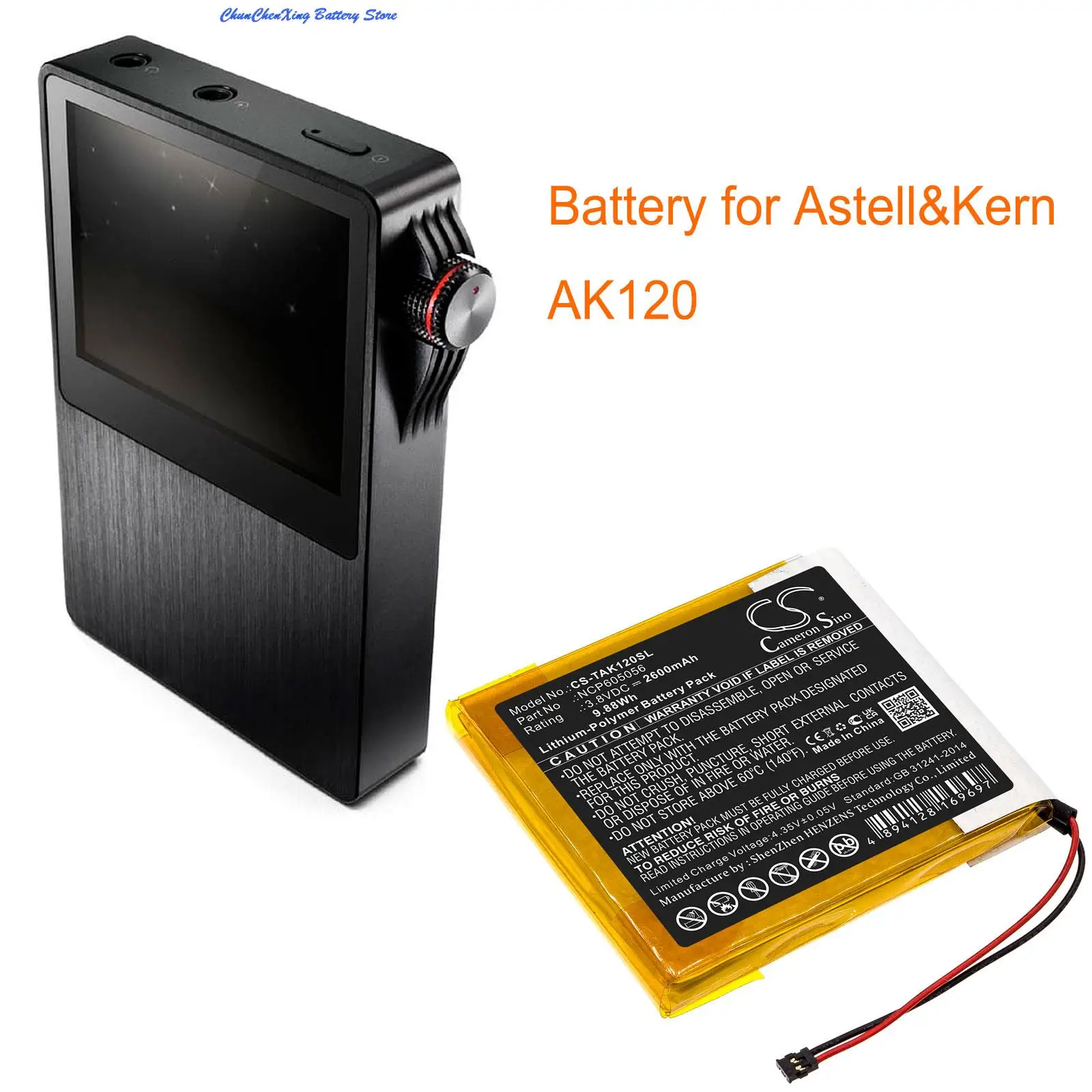 Cameron Sino 2600mAh Battery NCP605056 for Astell&Kern AK120