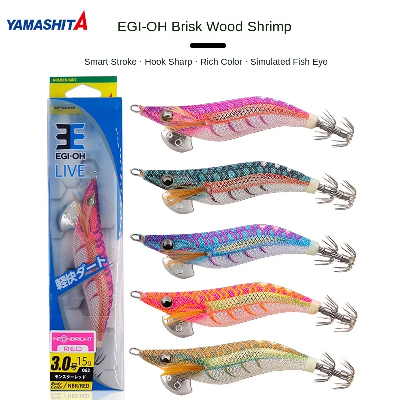 Japan YAMASHITA  Neonbright Wood Shrimp EPI-OH LIVE Brisk Series Ultraviolet Reflective EGI JIG Squid Hook Bait LURE