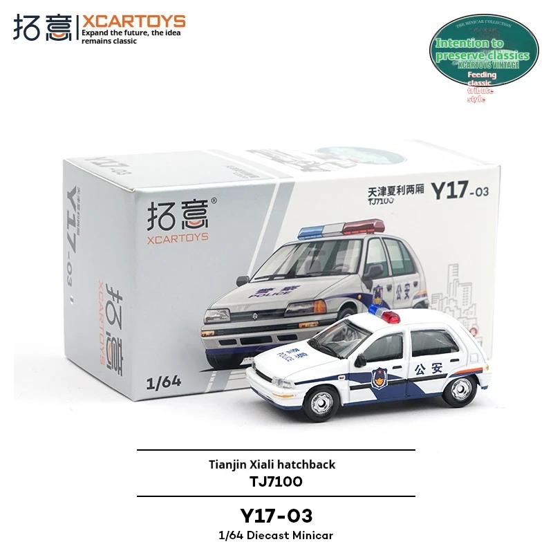 XCARTOYS 1/64 Scale Collectible Alloy Toy Car Realistic Civil Police Sedan Display Piece Tianjin Shaxi Public Security Model