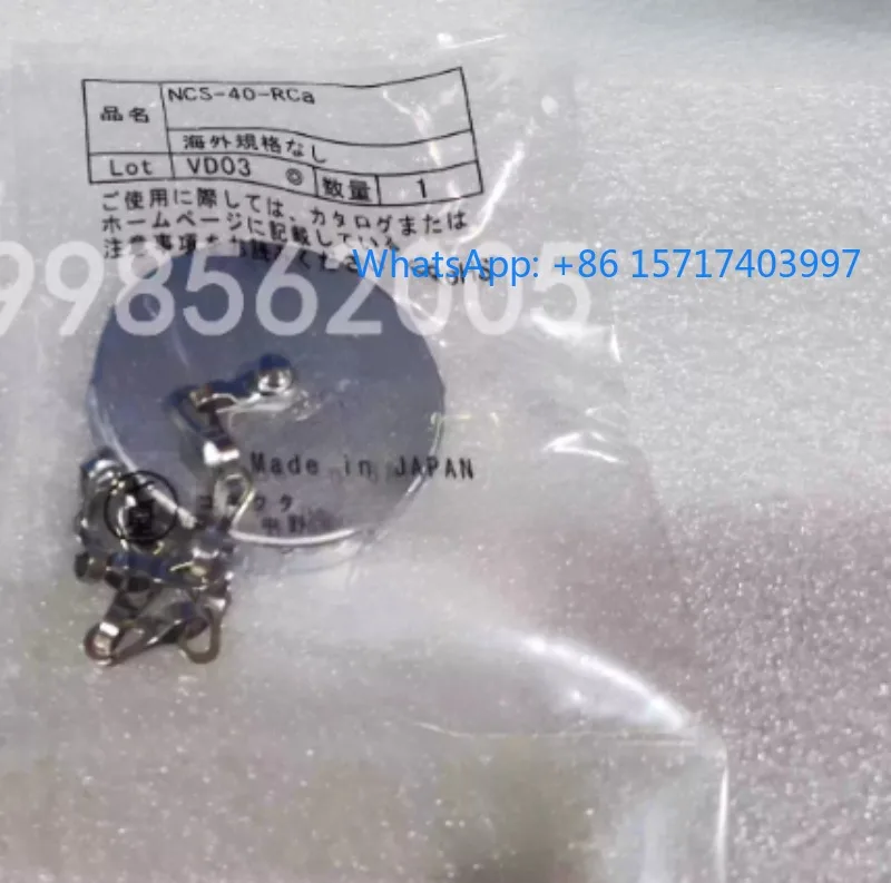 New Original Protec… - image