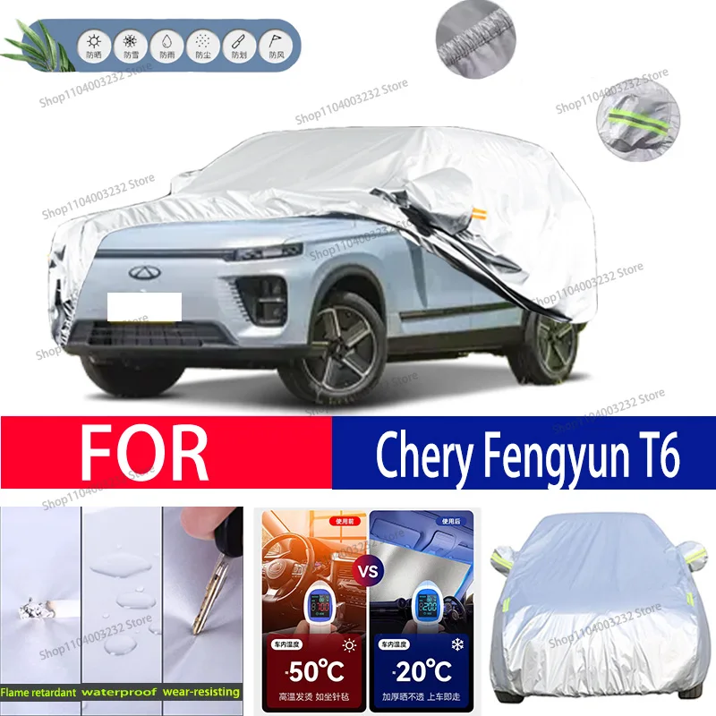 For Chery Fengyun T6 Car clothing sun protection snow prevention antifreeze car protective cover  auto cover