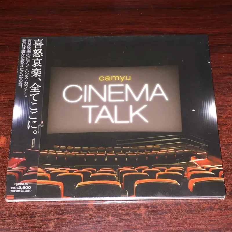 日本語版未開封cdコレクション、タイタニックのテーマ曲、キクジロのサマーミッション・インポッシブルなどを収録