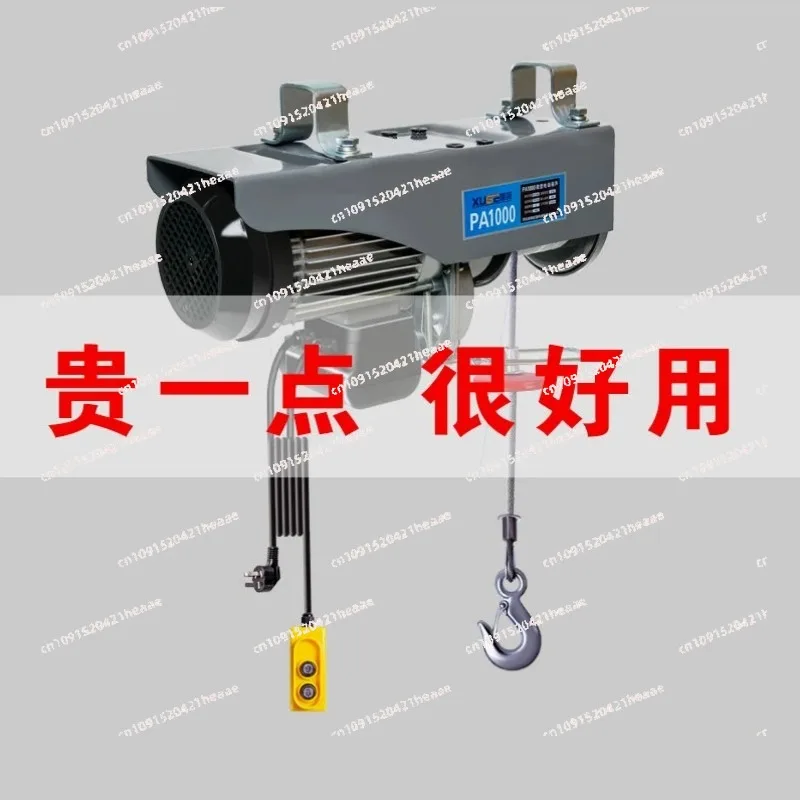 Suitable  for Polipasto eléctrico en miniatura para el hogar de 220 V,  elevador ,  grúa pequeña