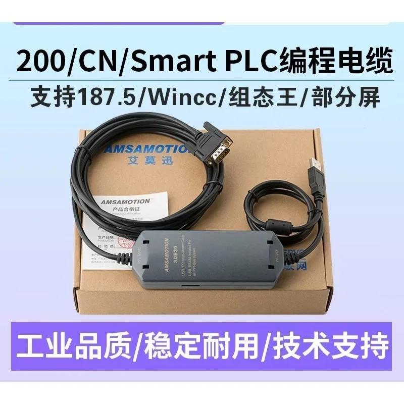 Suitable for 200plc programming data cable cable communication download cable