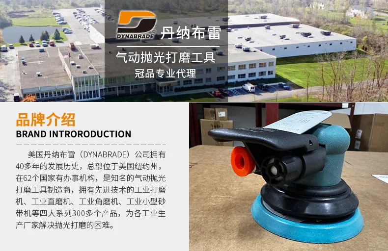 Máquina pneumática de lixa 59020 Moinho seco Moedor de disco de 5 polegadas