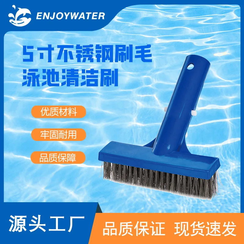 5 Inch Stainless Steel Bristle Pool Wall and Floor Brush Cleaning Equipment Pool Brush 5 Swimming Pool Bottom Brush