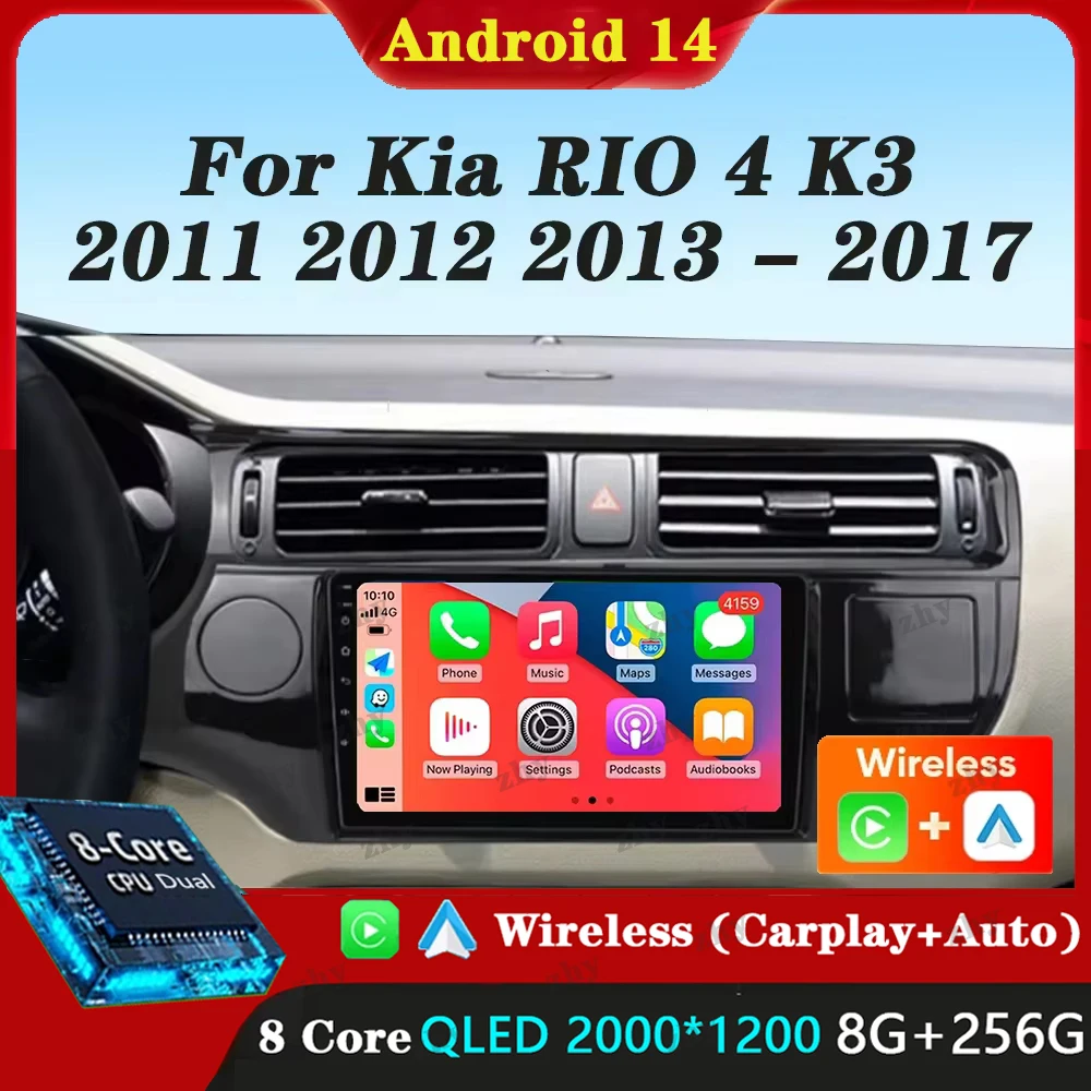 Для Kia RIO 4 K3 2011 2012 2013-2017 Android 14 Carplay Авто Радио Мультимедийный Видеоплеер Навигация GPS Без 2Din 2 Din