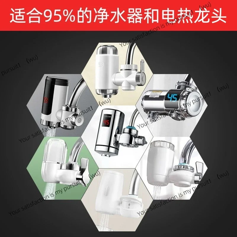 Faucet filter water purifier adapter, instant electric water heater nut wire accessories plastic