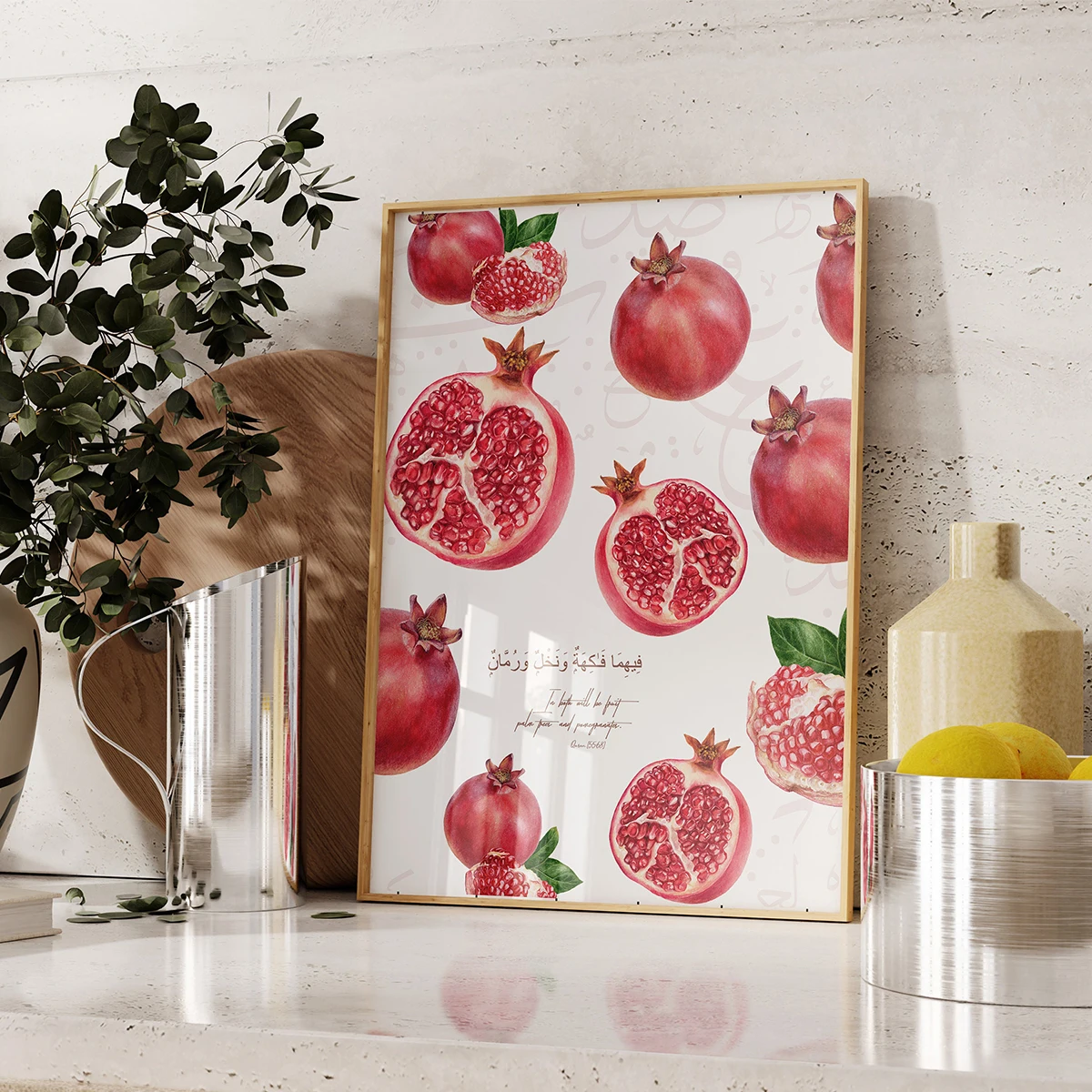 3pcs/set Islamic Quran Fig Olive Tree Pomegranate Wall Art Print Poster Abstract Canvas Painting Home Decor Ramadan Gifts