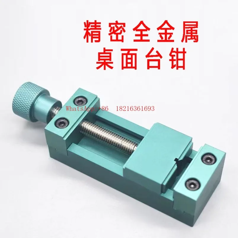 Precision Tabletop Clamp, Hand Clamp, Vise, Miniature, Welded Bench Clamp