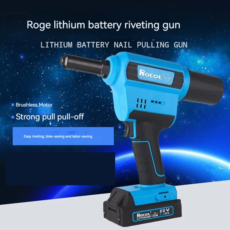 electric rivet gun RL520 core pulling rivet gun stainless steel wire drawing lithium electric rivet gun rivet machine