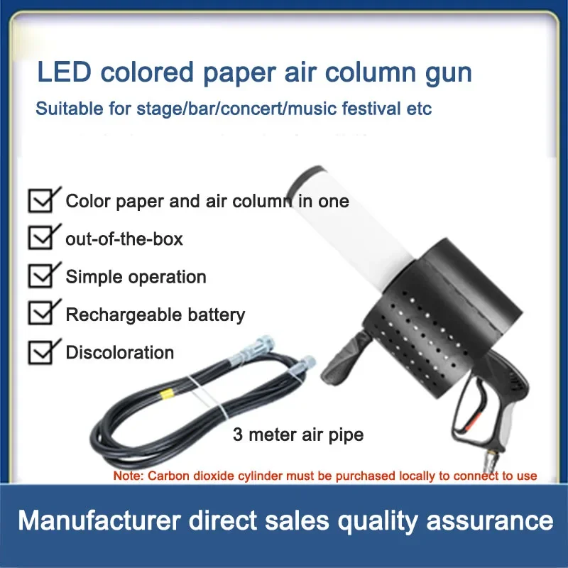 

CO2 DJ светодиодный цветной бумажный воздушный колонный пистолет портативный распылитель ручной атмосферный интерактивное оборудование для сухого льда для сцены и концерта