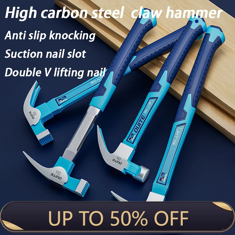 High-carbon Steel Claw Hammer Multifunctional Anti Slip Nail Suction Hammers Woodworking Professional Hand Tool Accessories