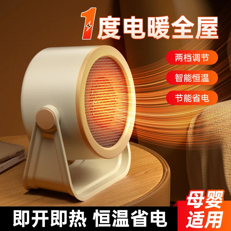 سخان سطح المكتب سطح المكتب المحمول عالي الطاقة جهاز تدفئة القدمين سخان تسخين سريع صغير