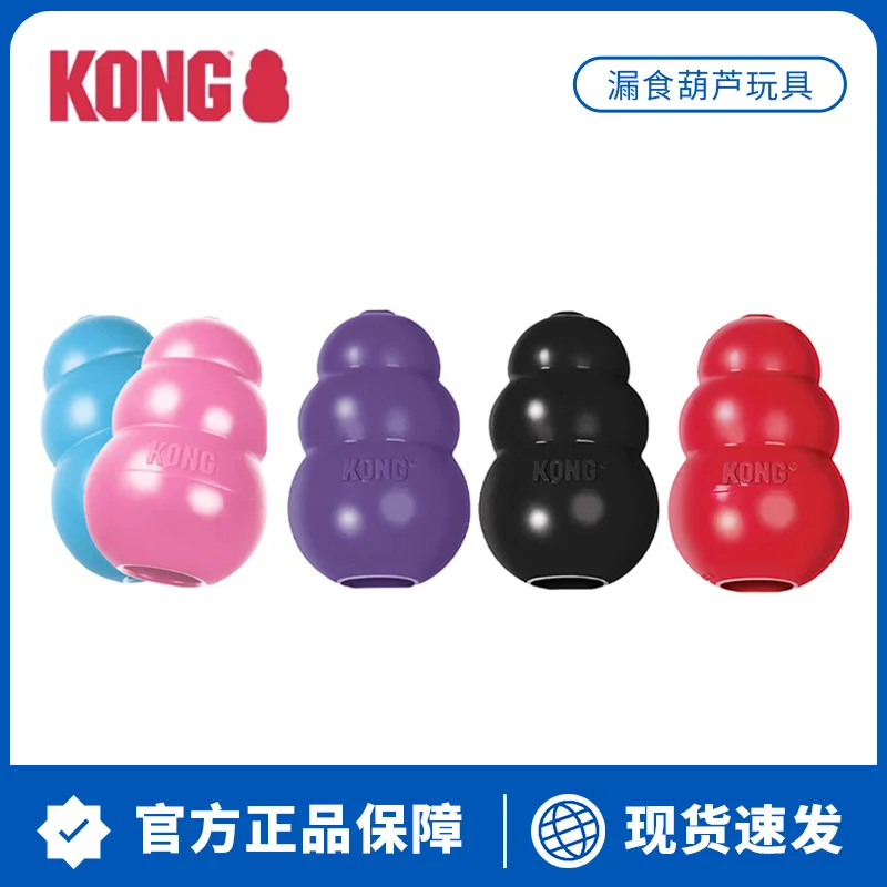 Large Dog Toy Classic Kong Dog Toys Stuffable Erratic Bounce Chew Toy Rubber Treat-Filling Capabilities Fetch Toy Middle Dog Toy