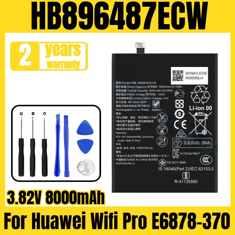 HB896487ECW mobile phone battery, suitable for Huawei Wifi Pro E6878-370 battery, new large capacity, free tool 3.82V 8000mAh