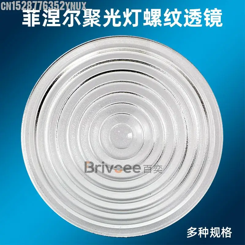 1000w Spotlight Lens 2000w Fresnel Threaded Mirror 5000w Threaded Lens Glass Lampshade 650w filter