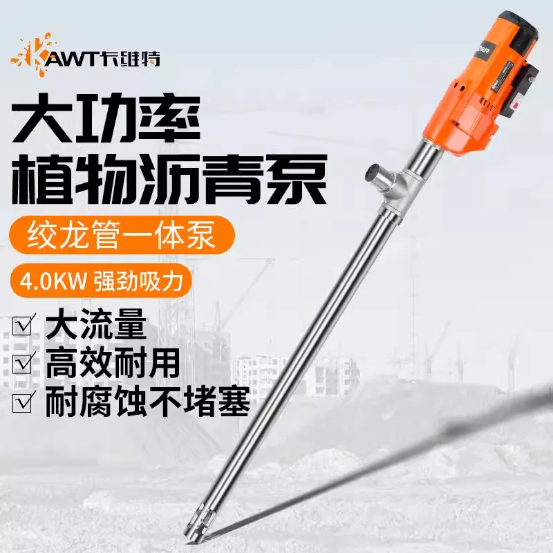 Electric Portable Plant Asphalt Pump Jujube Pump 220v Corrosion Resistance