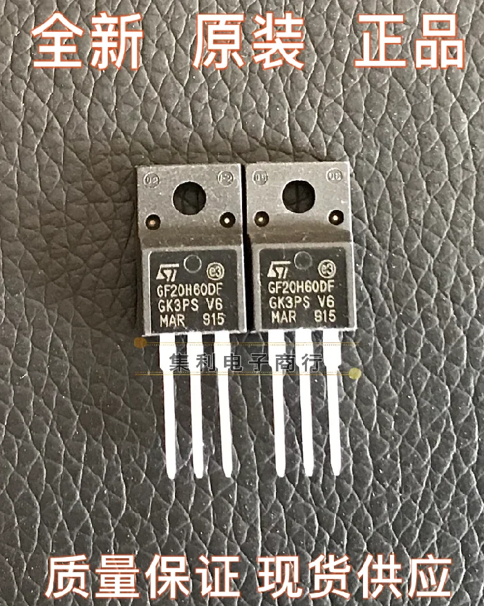 10 قطعة/الوحدة GF20H60DF STGF20H60DF IGBT 600V20A TO-220F أفضل l