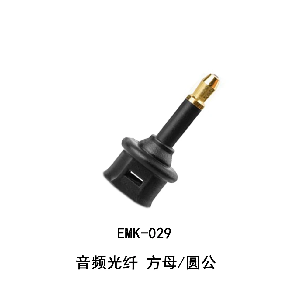 1 piece/batch of high-quality toslink optical digital jack female jack to 3.5mm mini jack ecker male audio optical adapter