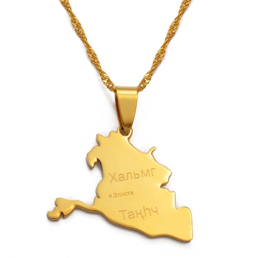 Anniyo Respublika Kalmykiya of Russia Pendant Necklaces for Women Men Charm Map Jewelry #038221