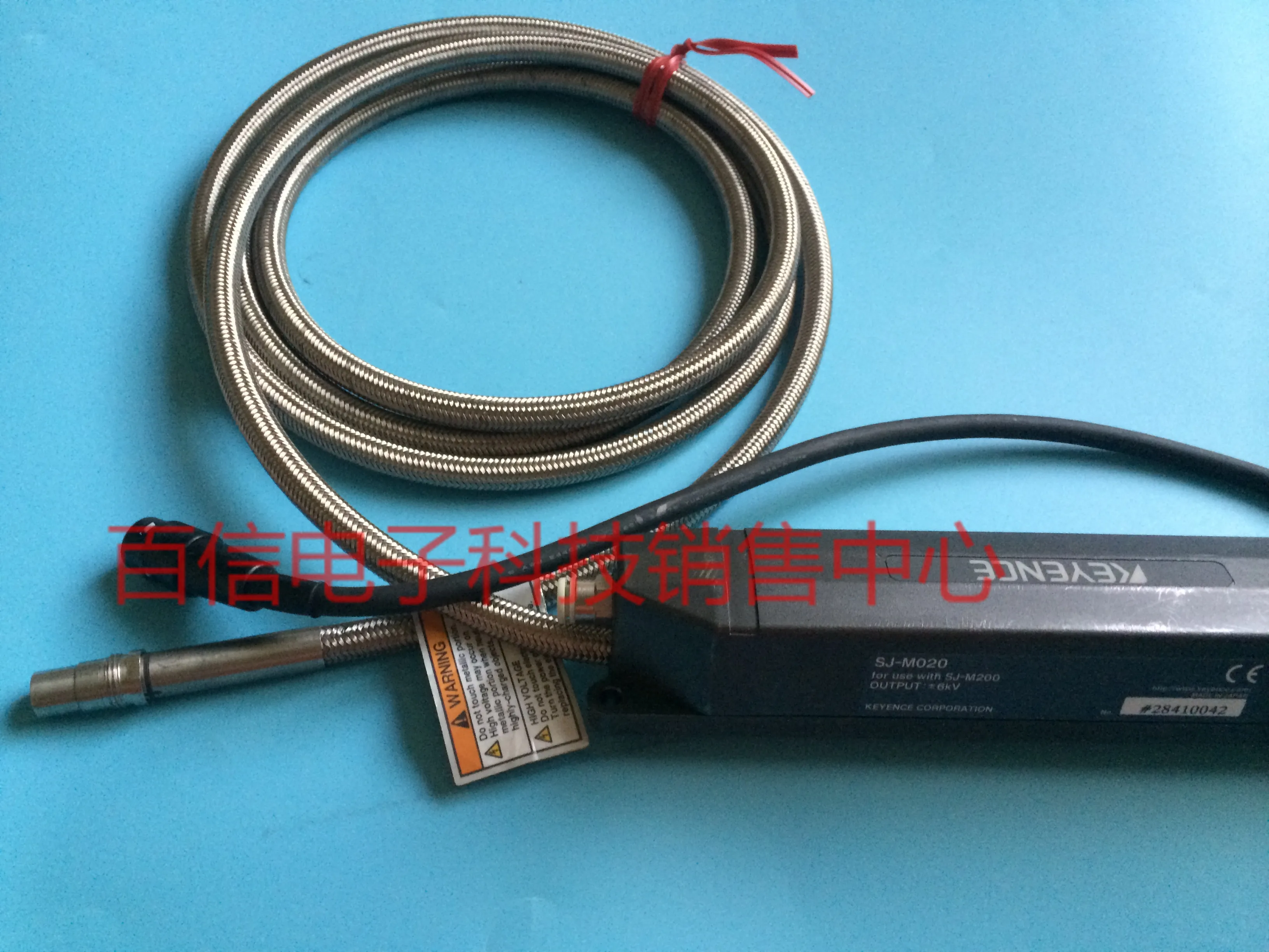 2025 Keyence/Keyenc…